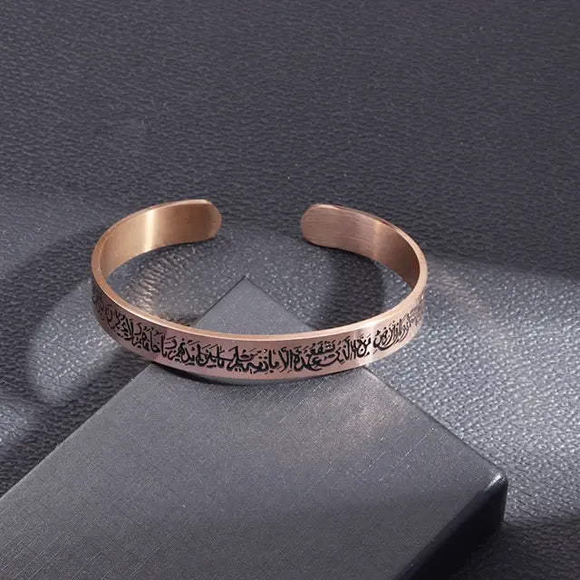 Quran Verse Cuff Bracelet