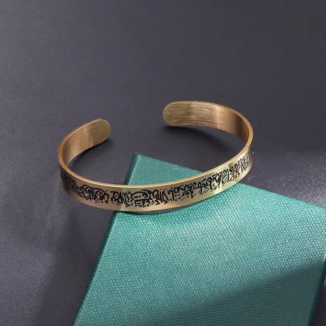 Quran Verse Cuff Bracelet